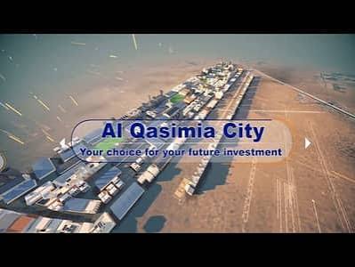 Land for sale in an industrial area in the Emirate of Sharjah, freehold ownership. 3