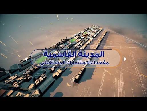 Land for sale in an industrial area in the Emirate of Sharjah, freehold ownership. 5