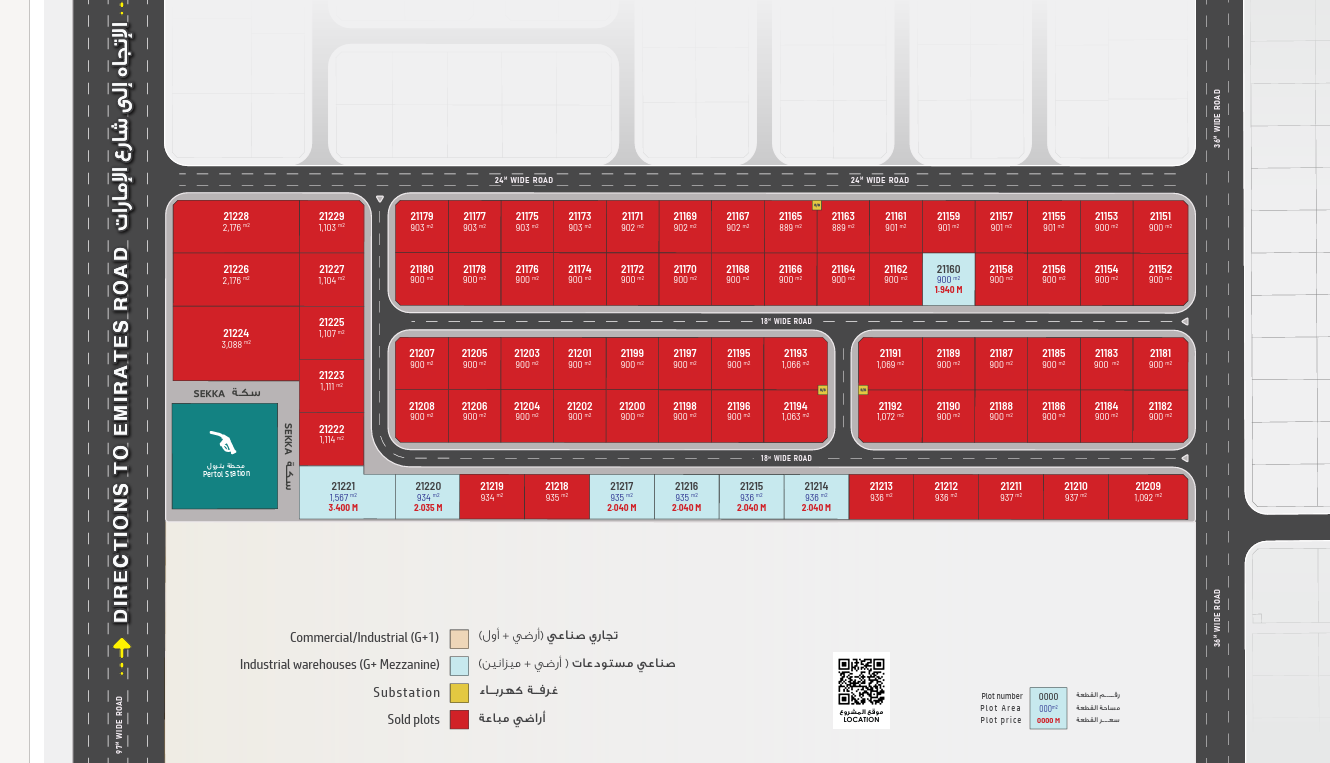 Industrial land for sale, freehold ownership, for all industrial areas in Al Sajaa.
